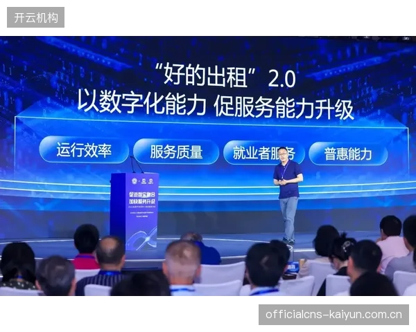 平台侧建立动态定价模型 平衡供需关系优化收益结构
